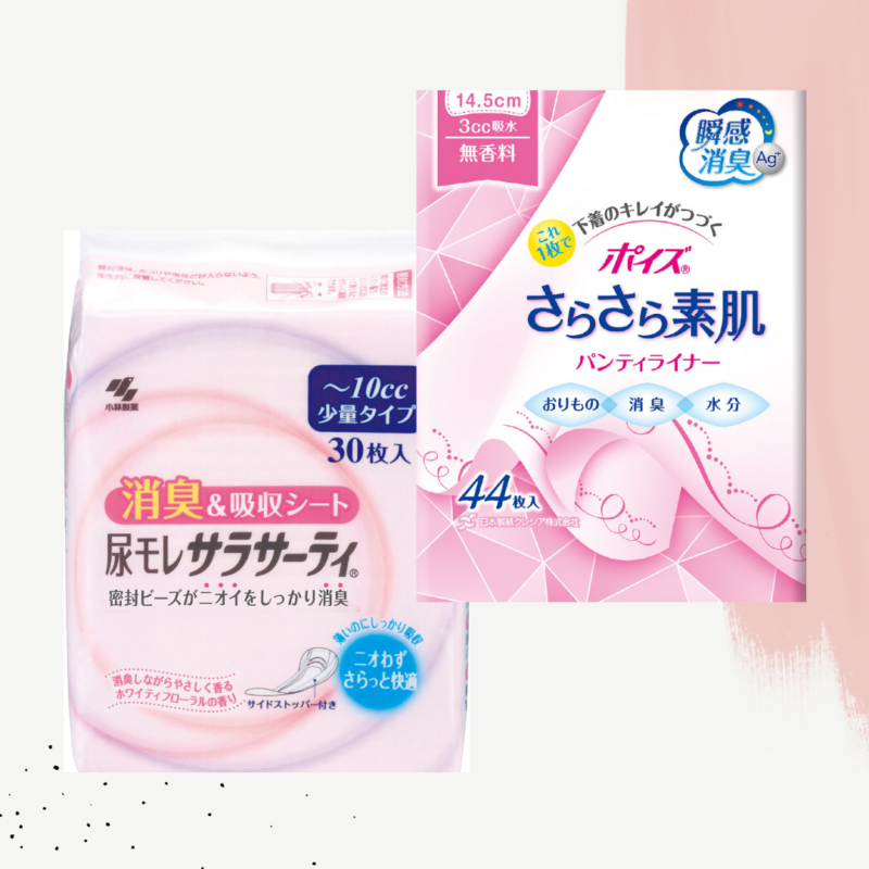 編集部おすすめ吸水アイテムをご紹介！［吸水ライナー編］