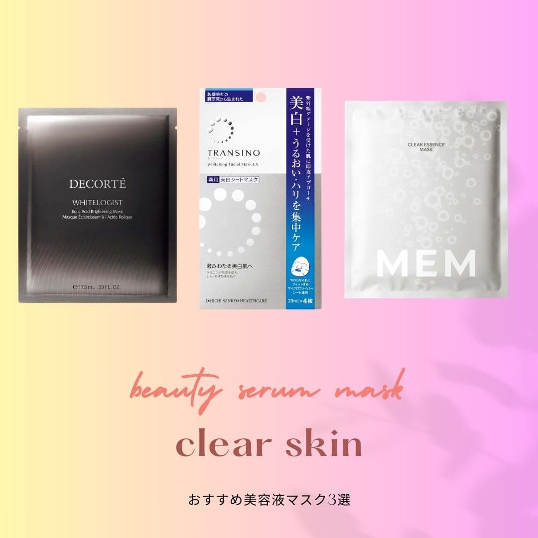 Peach-3-Panel-Collage-Beauty-