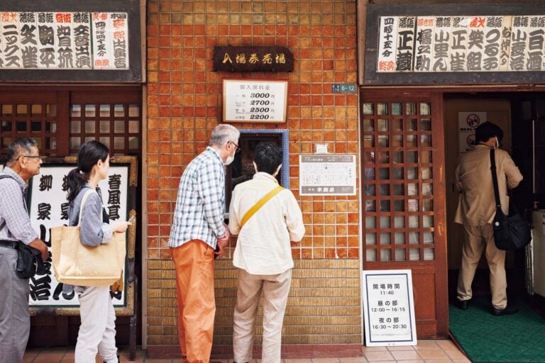 新宿末廣亭