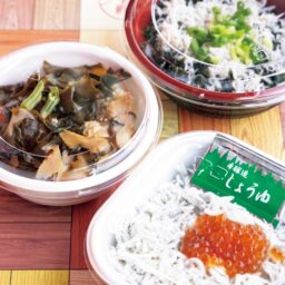 「葉山港湾食堂」のお楽しみ丼