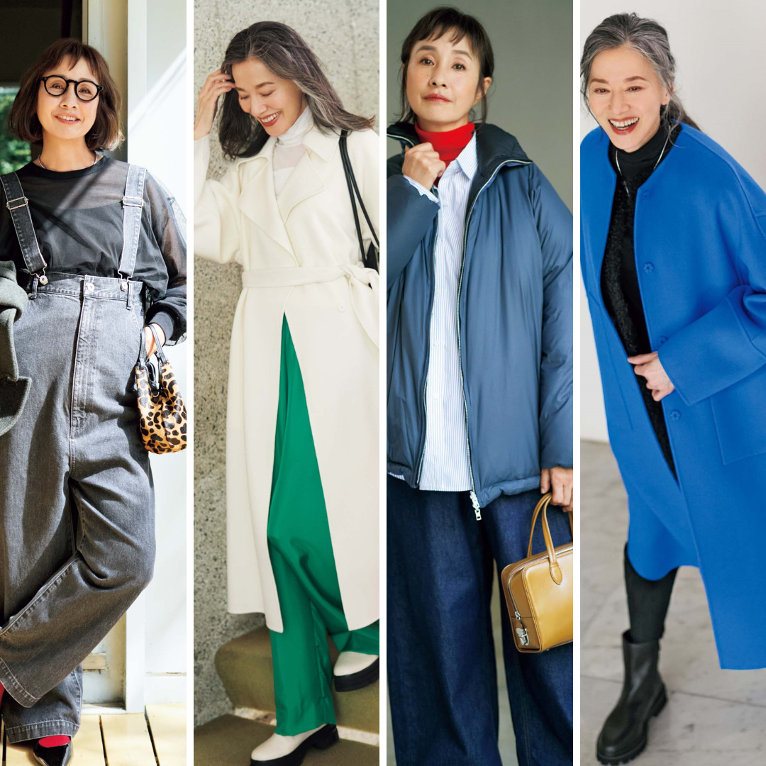 60代はこの冬何を着たらいい？秋冬のトレンドがまるわかり！旬の