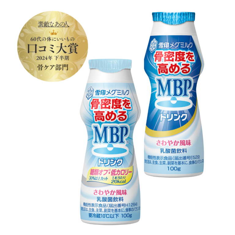 雪印メグミルクMBPドリンク、MBPドリンク糖類オフ・低カロリーともに100g ¥151（編集部調べ）／ 雪印メグミルク