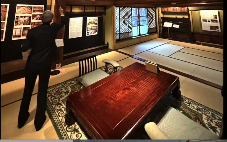 清方の間