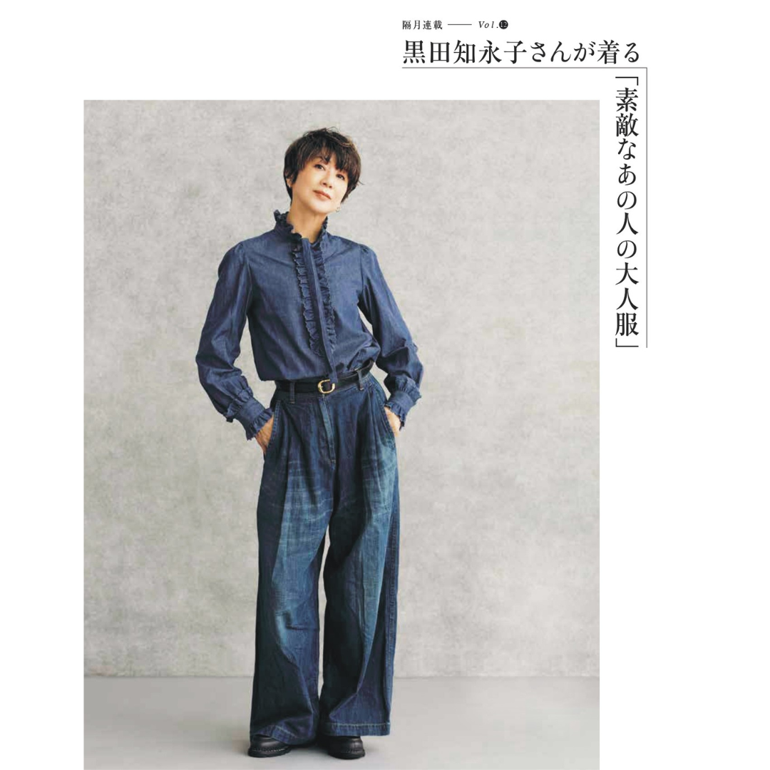 新品★黒田知永子さん着用★TYkEジョガーパンツ 隔月連載／黒⽥知永⼦さんが着る「素敵なあの⼈の⼤⼈服」】黒田知永子