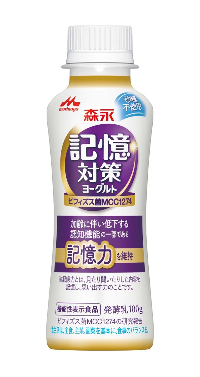 記憶対策ヨーグルト ドリンクタイプ（機能性表示食品）／森永乳業