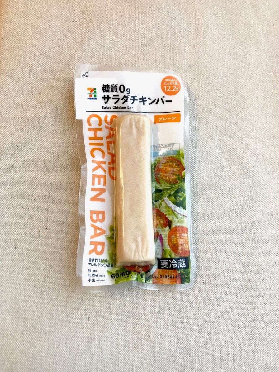 サラダチキンバー