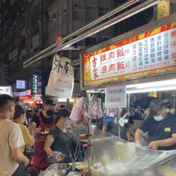 台湾　寧夏夜市　方家鶏肉飯