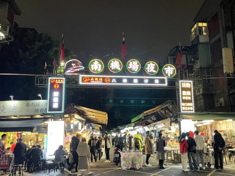 台湾　南機場夜市　入り口