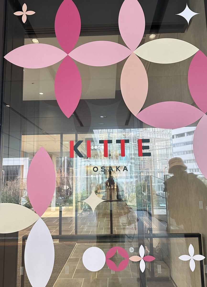 大阪KITTE