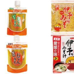 伊予のみそ 600 ｇ、即席伊予のみそ汁（むぎ）3 食入り、おでんみそ（甘口）スパウトタイプ 120g、おでんみそ（辛口）スパウトタイプ 120g