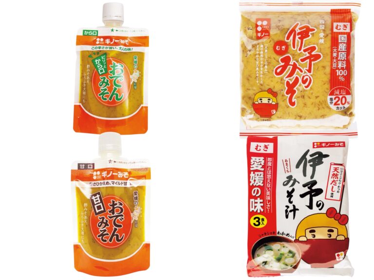 伊予のみそ 600 ｇ、即席伊予のみそ汁（むぎ）3 食入り、おでんみそ（甘口）スパウトタイプ 120g、おでんみそ（辛口）スパウトタイプ 120g