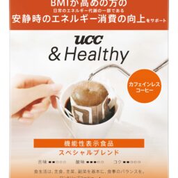 UCC＆Healthyスペシャルブレンド ワンドリップコーヒー 4杯分（カフェインレス）