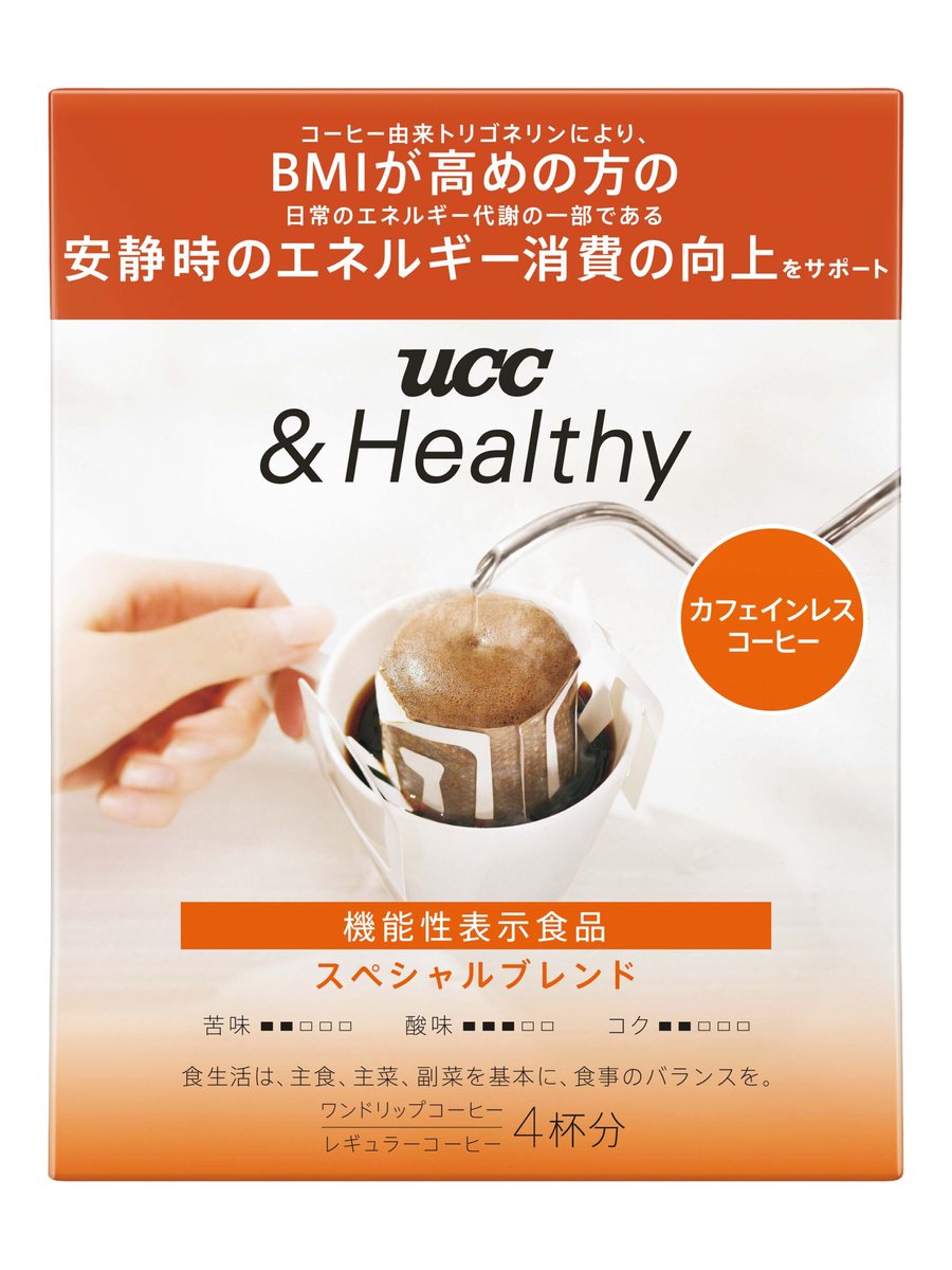 UCC＆Healthyスペシャルブレンド ワンドリップコーヒー 4杯分（カフェインレス）