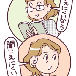 認知症の予防法