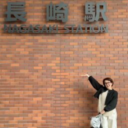 長崎駅