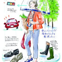 【気分だけでも大人修行】雨の日のストレスを軽減する
