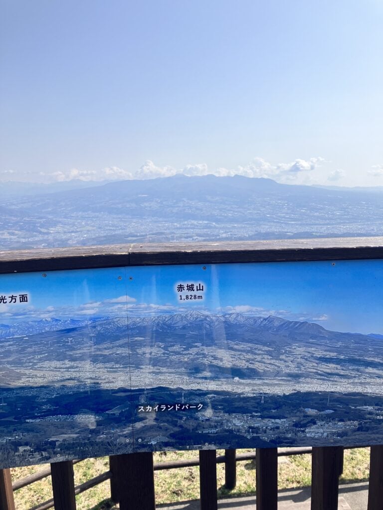 展望台　伊香保