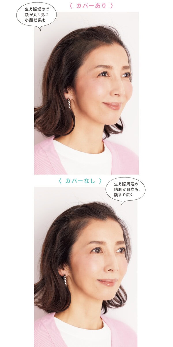 若見え& 清潔感アップ！ヘアスタイリングの仕上げは この＜1アイテム＞で♪【山本浩未さんの これ“だけ” メイク術】