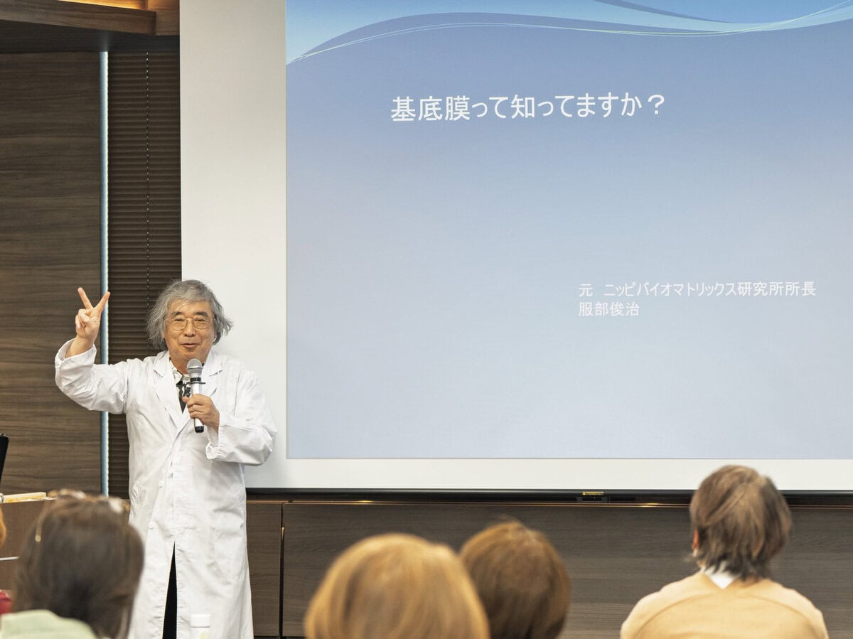 コラーゲン博士こと服部俊治さん