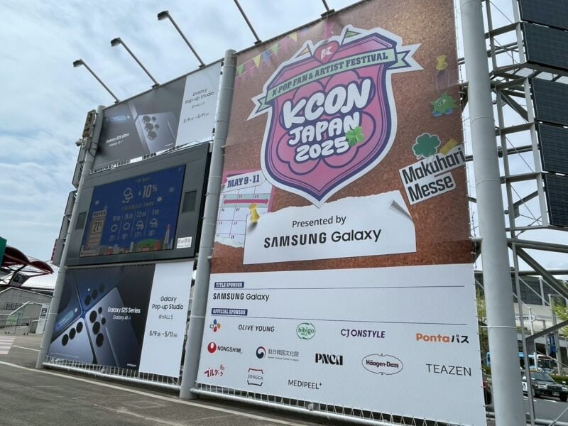 【韓国エンタメ】K-POPやKカルチャー好きが集まる最大級のお祭り『KCON JAPAN 2025』を現地リポート！