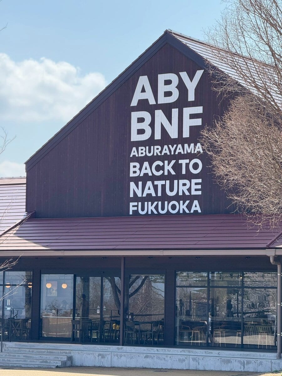 ABURAYAMA FUKUOKA