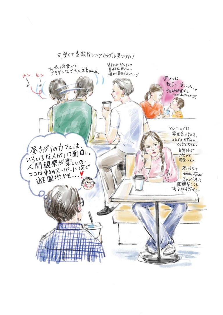 カフェで過ごすひとり時間