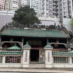 香港　開運スポット　文武廟