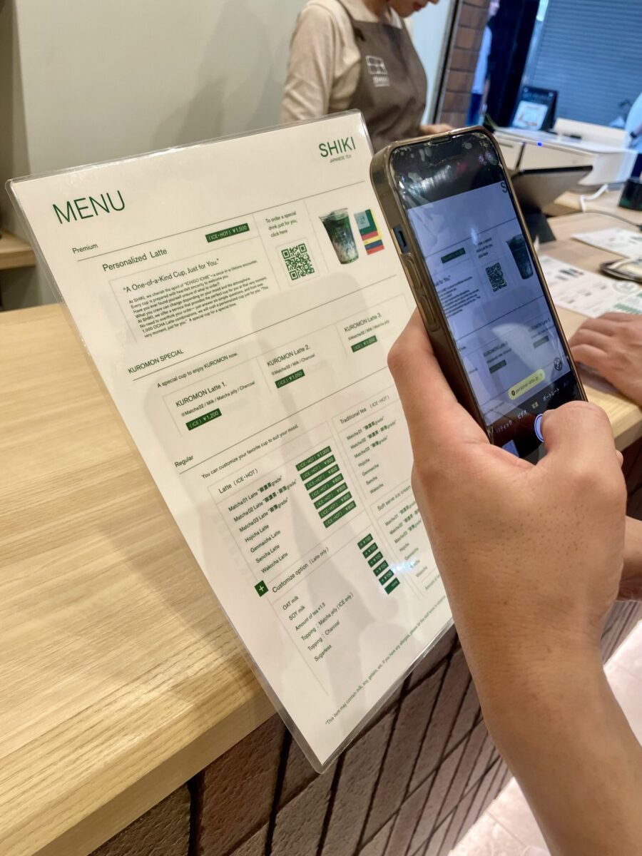 日本茶専門店「SHIKI」でパーソナライズラテを注文