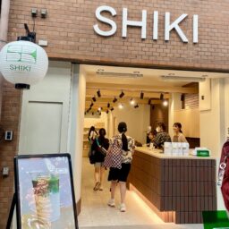 日本茶専門店「SHIKI」入口