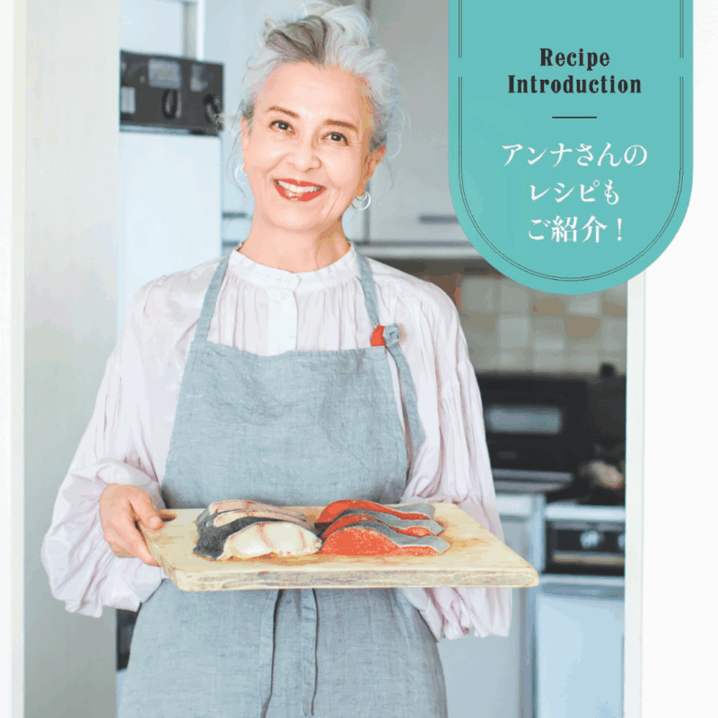 サステイナブルな海で育まれた安心を食卓へ！結城アンナさんが「アラスカシーフード」を選ぶ理由と、アンナさん直伝のシーフードレシピをご紹介！