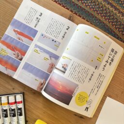 NHKテキスト「3か月でマスターする」シリーズの「絵を描く」の講座本