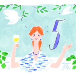 数秘術５のイラスト