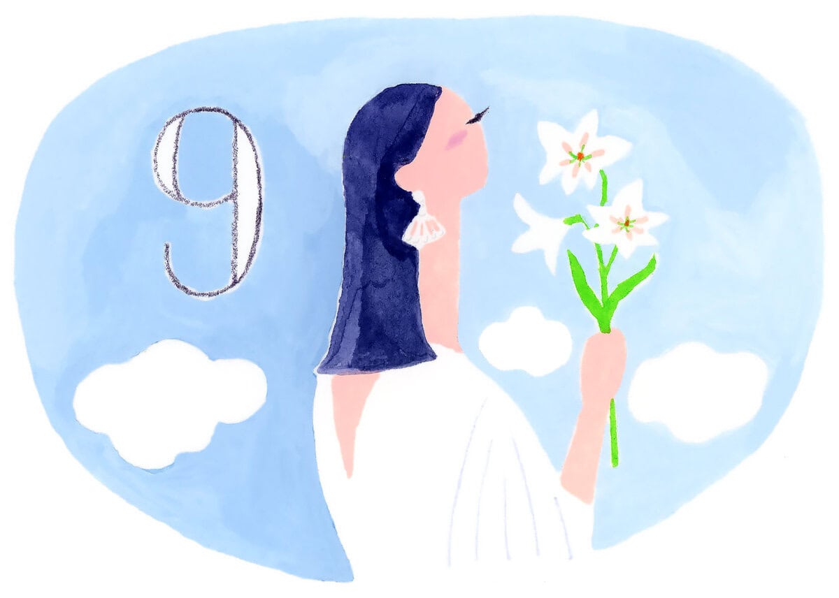 数秘術９のイラスト