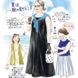 「ノースリーブ」のお話です