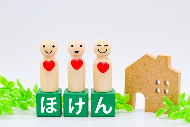 保険