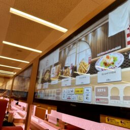 スシローのオーダーパネル