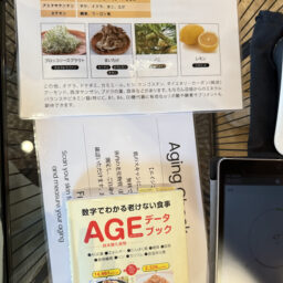 食べ物のアドバイスもあります