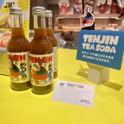 ティーソーダ