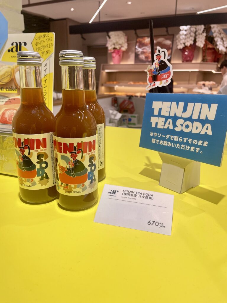 ティーソーダ