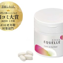 大塚製薬　エクエル112粒 ¥4,320／大塚製薬お客様相談室（エクエル）