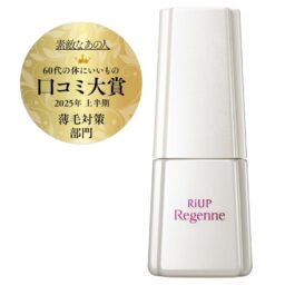 大正製薬　リアップリジェンヌ60㎖ 第1 類医薬品　¥5,763（編集部調べ）／大正製薬　お客様119番室