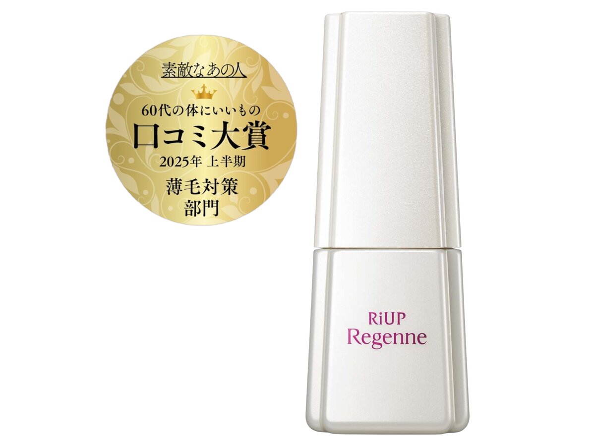 大正製薬　リアップリジェンヌ60㎖ 第1 類医薬品　¥5,763（編集部調べ）／大正製薬　お客様119番室