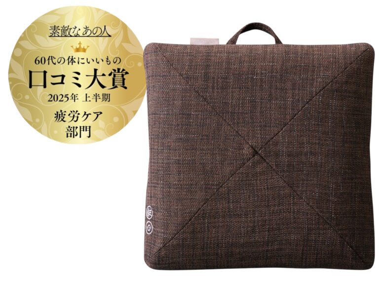 アテックス　ルルド マッサージクッション プロ　¥6,980／アテックス　カスタマーサービス