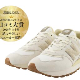 ニューバランス　574 LEGACY　¥15,950／ニューバランスジャパン　お客様相談室