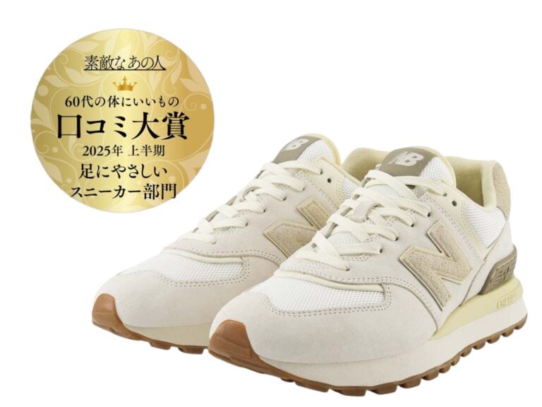 ニューバランス　574 LEGACY　¥15,950／ニューバランスジャパン　お客様相談室