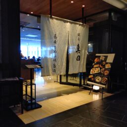 お蕎麦やさん「真田」入口