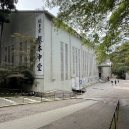 国宝：根本中堂は、大改修中