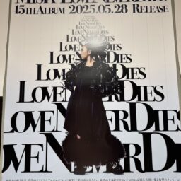 MISIAさんのライブ会場のポスター