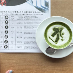 梵字ラテ（抹茶 ）