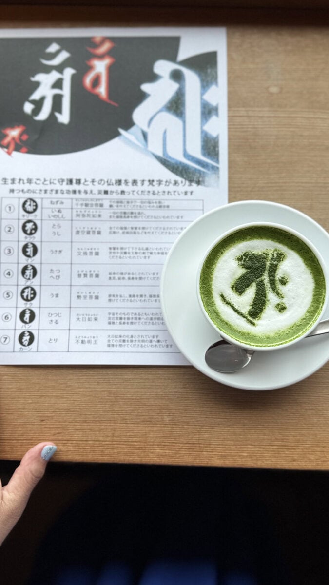 梵字ラテ（抹茶 ）